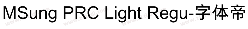 MSung PRC Light Regu字体转换